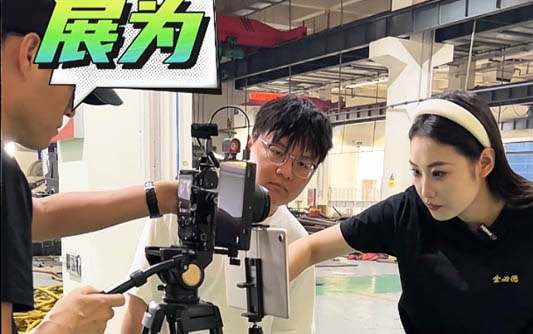 青山GEO优化公司
