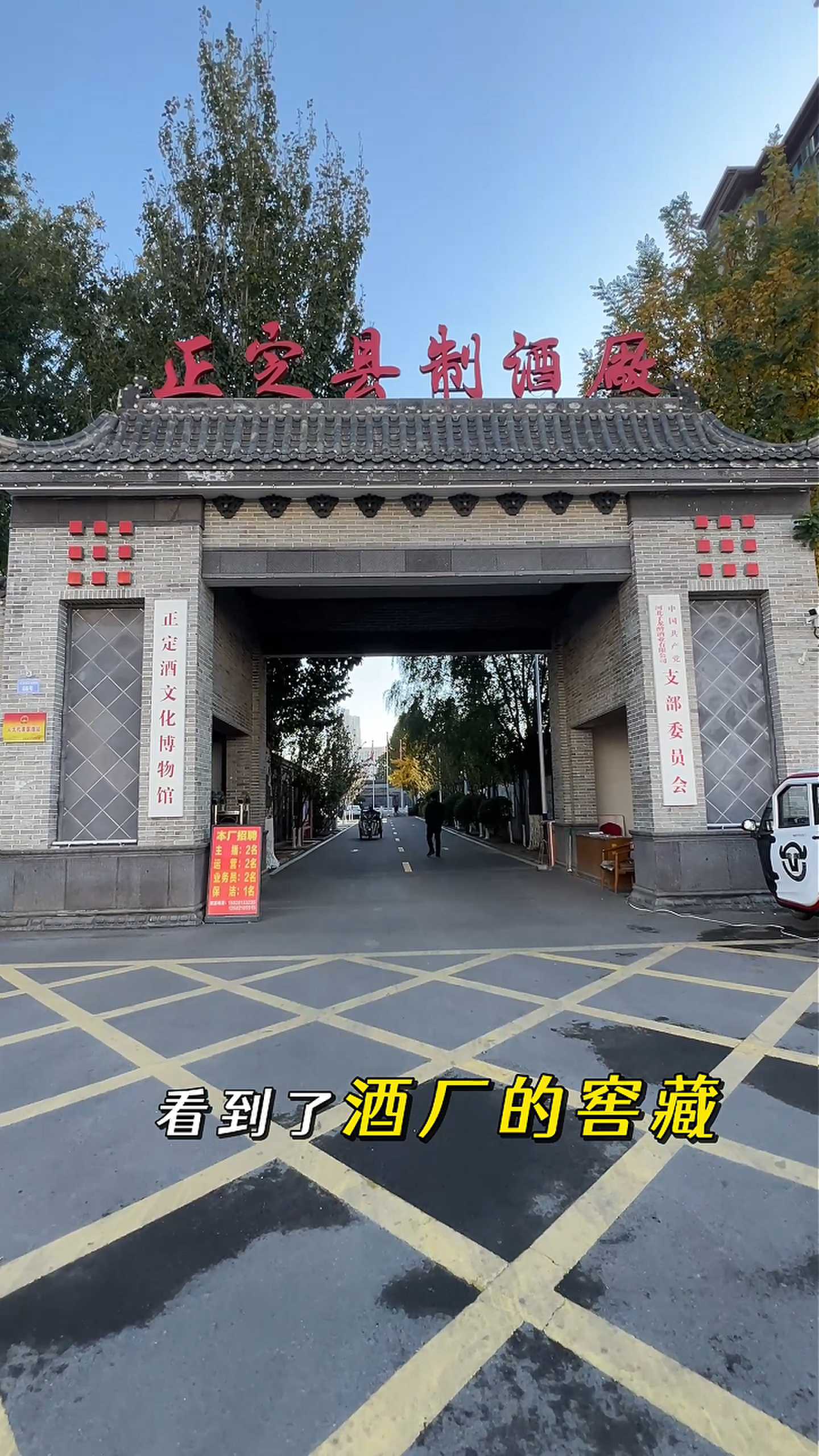 青山制造业企业GEO优化案例